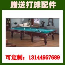 式台球桌牌斯诺克广室州深圳台球用桌标QX-8886准型家内台俄球桌