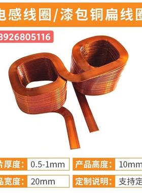 无凸轮弹簧机 电感线车圈漆铜扁线圈GT80-12R成型机 汽铜包铜产排