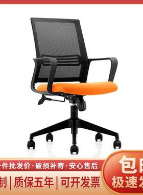 源头工厂工位办公椅家网用椅办室公电脑转椅座椅人体工0963学布椅