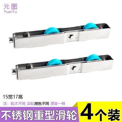 现货速发拉门15宽1g7高不锈钢滑轮重型门长条轮台玻璃门