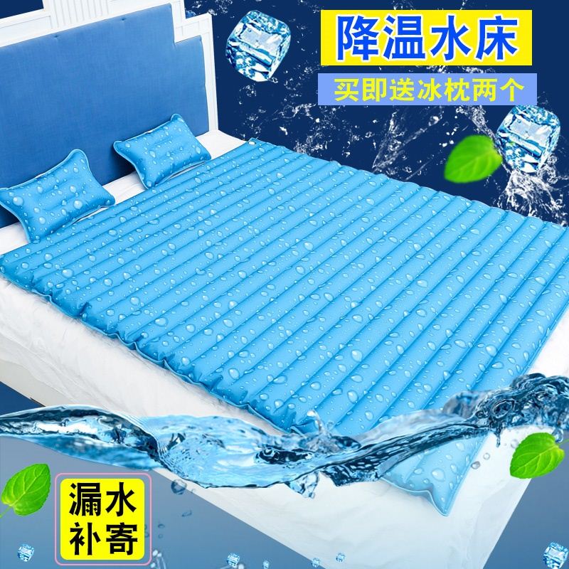 现货速发夏季降温透气冰垫宿舍注水制冷牀垫双人单人充气水牀用