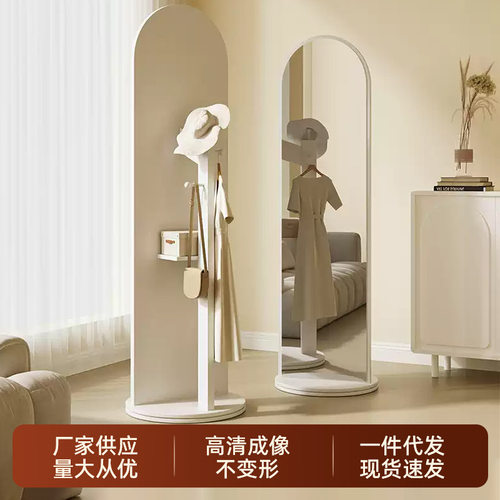 旋转穿衣镜家用全身落地镜女生卧室衣帽架网红镜镜子轻奢风
