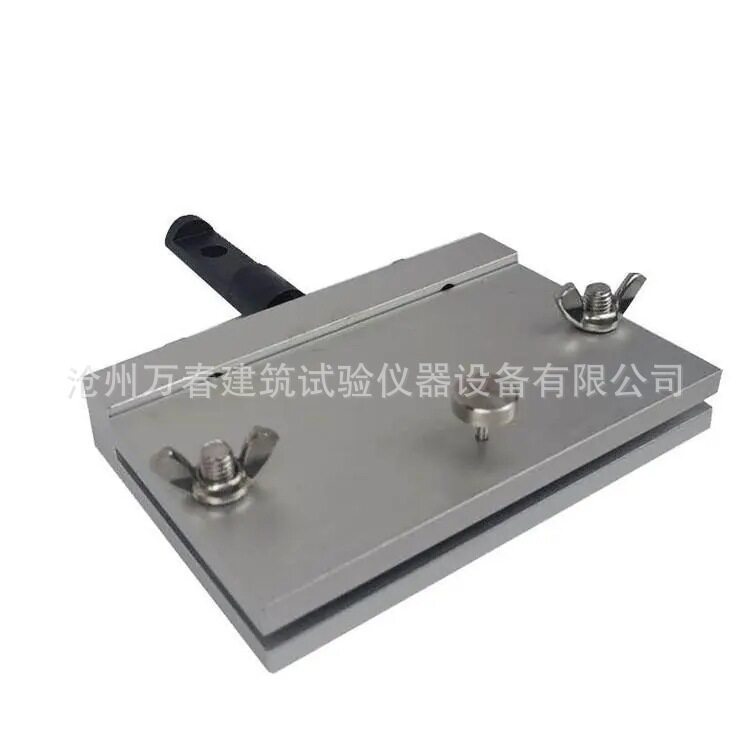 防水卷材钉杆法U型顶杆撕裂试验夹具防水材料卷材油毡撕裂装置