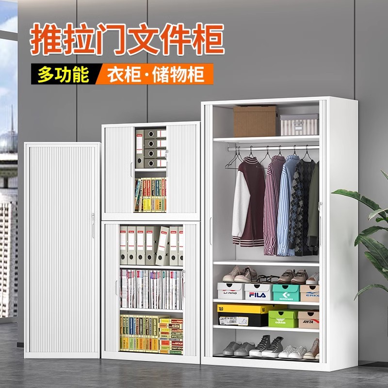 办公室卷门柜文件柜铁皮柜书柜家用卷帘门衣柜卧室阳台储物柜防晒