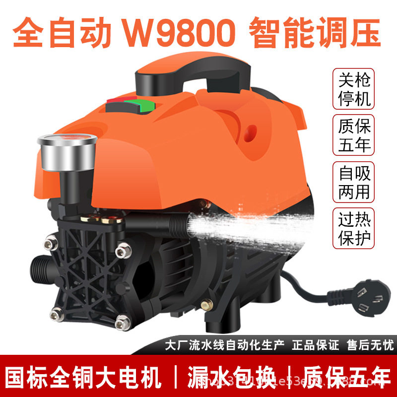 一件直销大功能洗车机超高压清洗神器家用220V纯铜电机自吸泵水枪