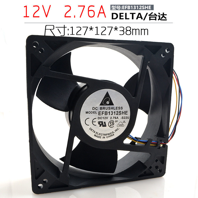 台达 EFB1312SHE 12V 2.76A 13CM 12738 暴力改装制冷散热风扇