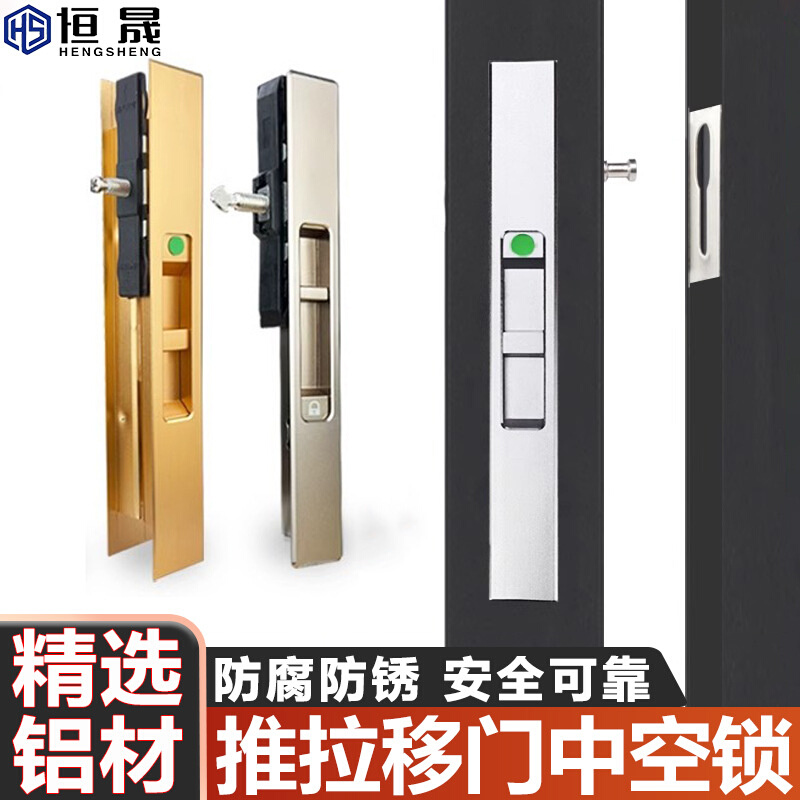 铝合金推拉门移门单点一字锁中空门钩锁家用通用型锁勾扣五金配件