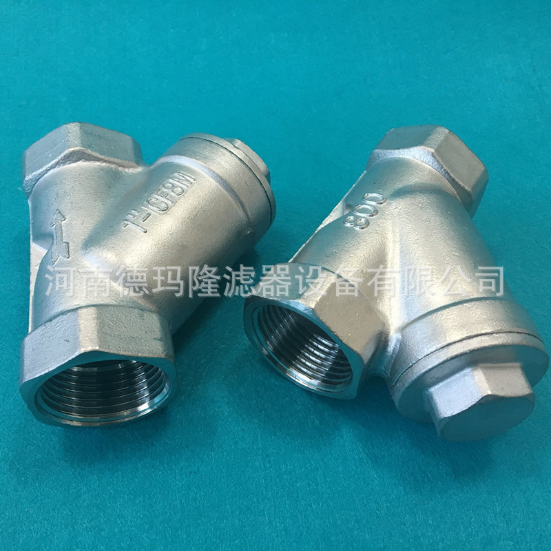 DN15 G1/2内丝 304 316不锈钢Y型过滤器 Y型过滤器DN15