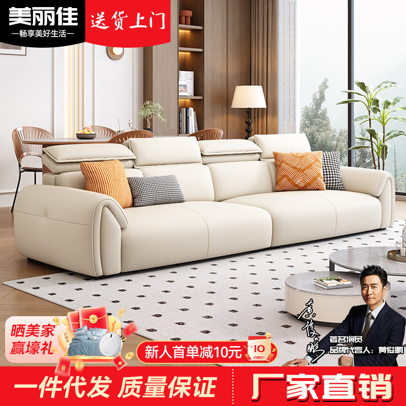 意式极简真皮沙发三人位直排客厅乳胶沙发小户型组合皮艺沙发直销