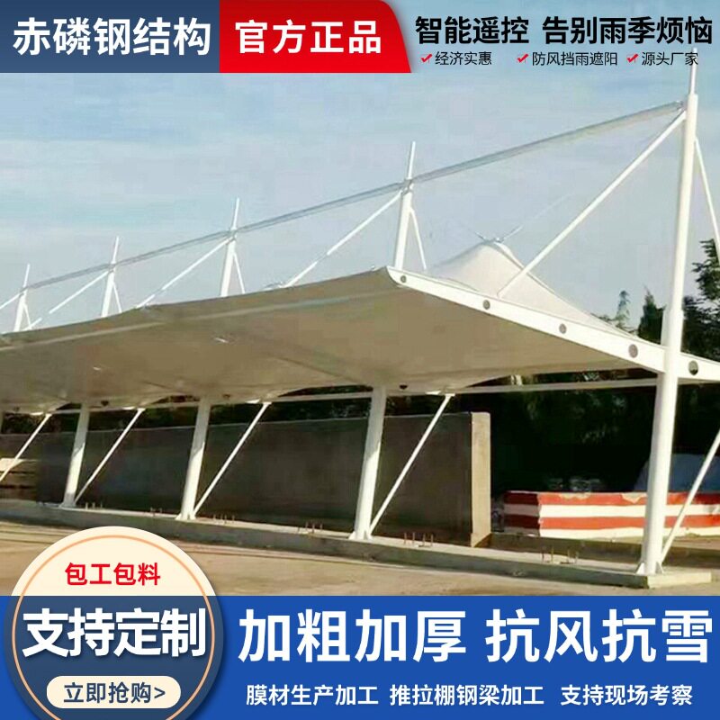 尖顶帽口式膜结构汽车停车棚张拉膜结构停车雨棚膜结构自行车篷
