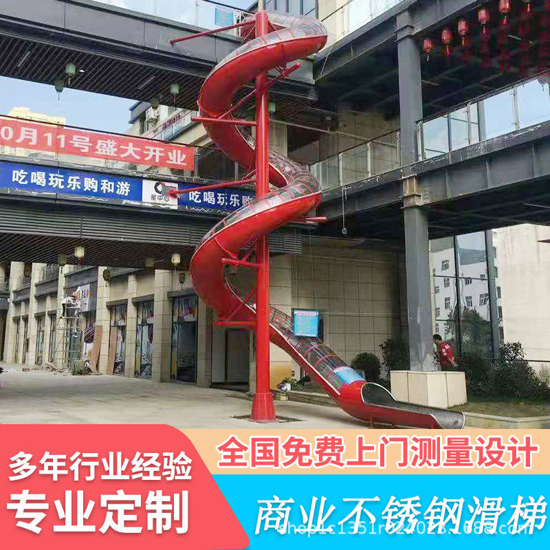 大型不锈钢滑梯户外非标儿童游乐场设备室外景区公园拓展攀爬厂家
