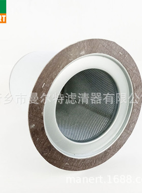 供应 39734892油气分芯油水分离器滤芯 油细分离器芯油分芯