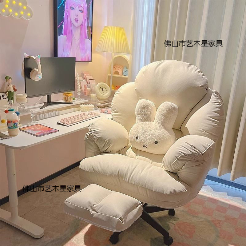 懒人电脑椅子舒服久坐家用电脑沙发椅卧室书桌椅靠背椅可躺办公椅