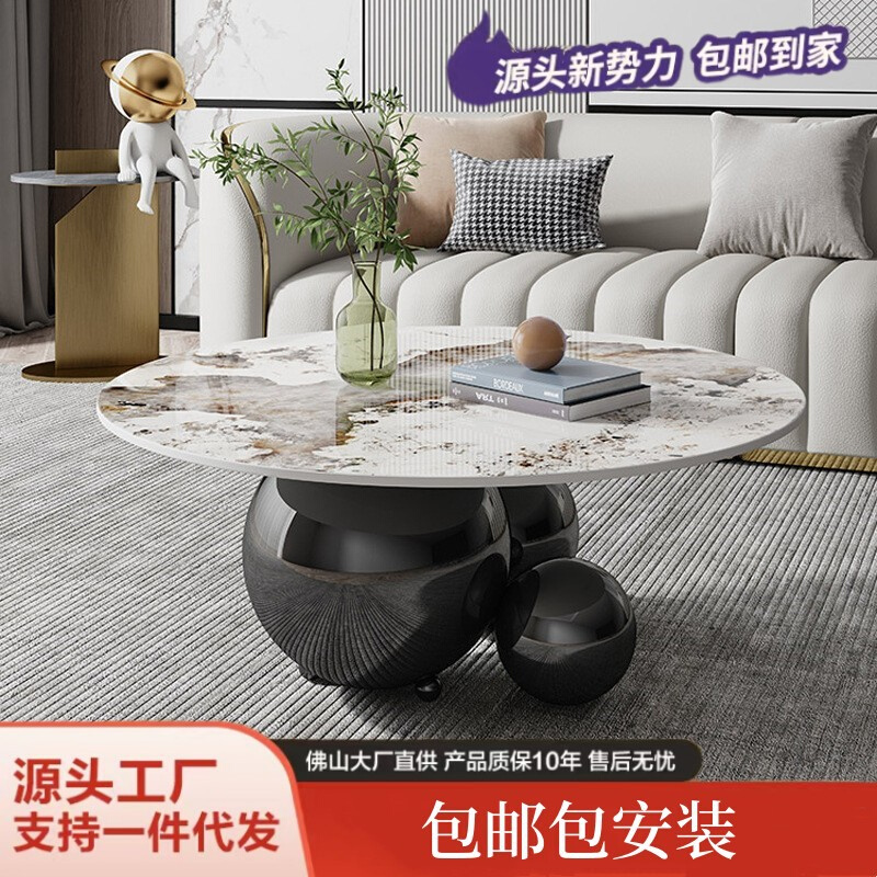 意式极简茶几现代轻奢圆形小户型异形家用岩板茶桌客厅简约设计师