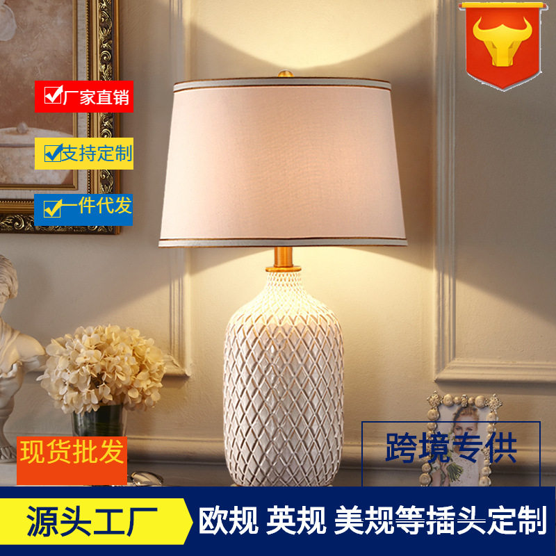 美式复古陶瓷台灯卧室床头灯欧式简约新中式家居客厅装饰灯具直销