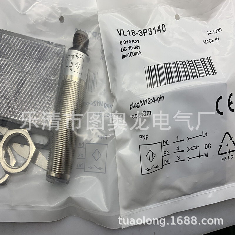 实物现货全新VL18-4P3340 VL18-4P3440光电开关质保一年