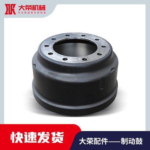 重型卡车 半挂车配件  挂车车桥制动鼓3600