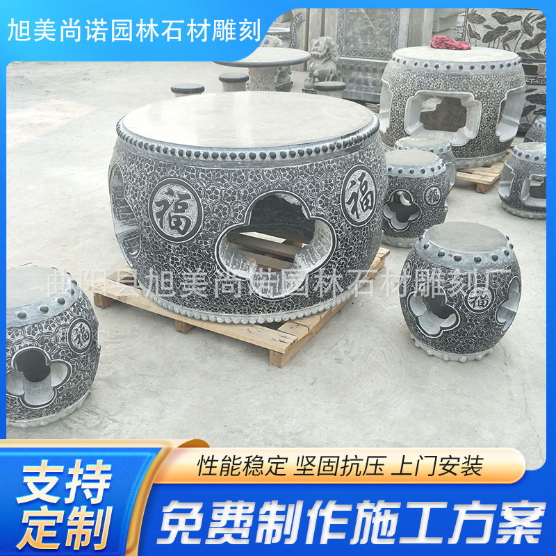 石雕圆形石桌仿古雕塑庭院摆件别墅公司异形创意石雕圆桌