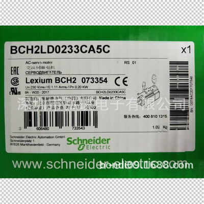 BCH2LD0233CA5C伺服电机200W带油封带键塑料插头