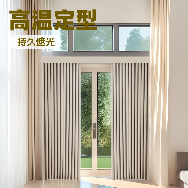 新款母婴超柔法式雪尼尔窗帘奶油色加厚高遮光卧室成品送定型