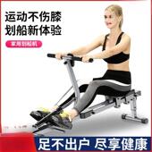 液阻划船机可折叠液压水阻划艇机简易划桨机室内家用小型健身器材