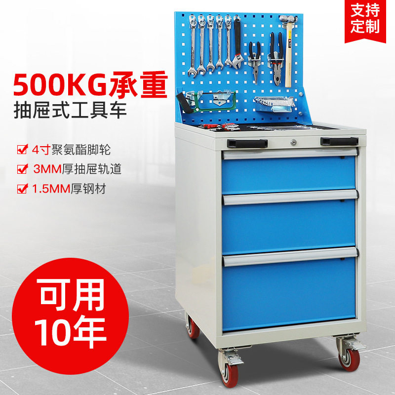 汽修工具车抽屉式工具车组合柜加厚重型维修工具车固定柜