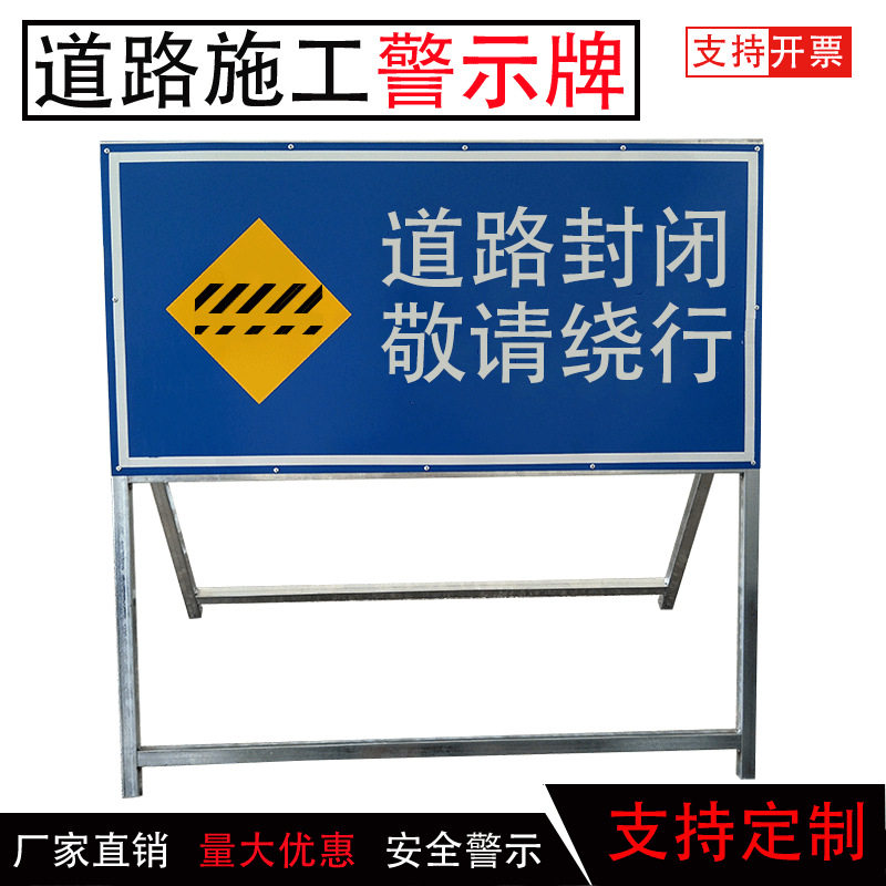 交通标志牌道路指示牌施工警示牌限高限速5公里反光板路牌停车场