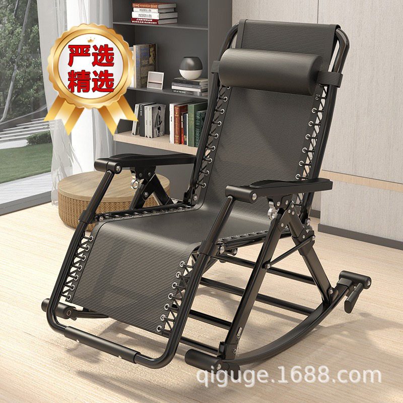 厂家户外家用摇摇椅懒人沙发可座可躺阳台舒适北欧夏季单人折叠椅