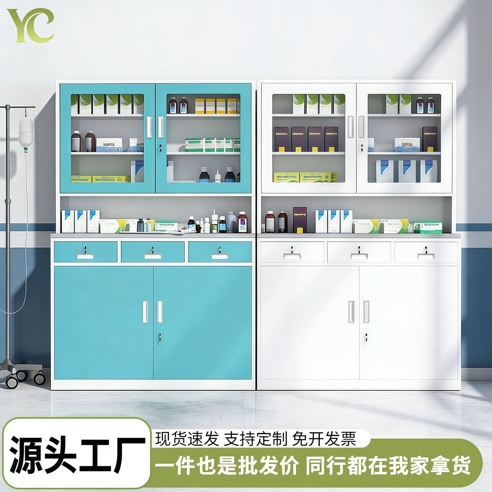 不锈钢西药柜诊所医院操作台无菌药品储存柜配药处置台钢制诊疗桌