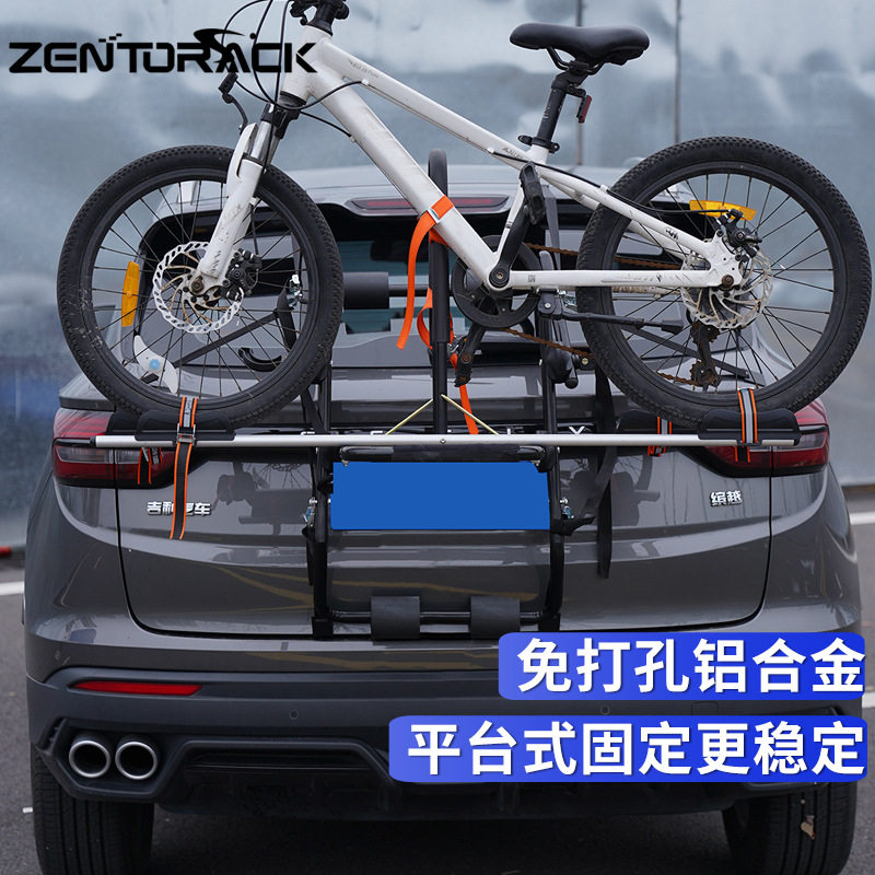 台湾ZENTORACK汽车自行车架车载房车尾固定放置后托越野轿车两厢
