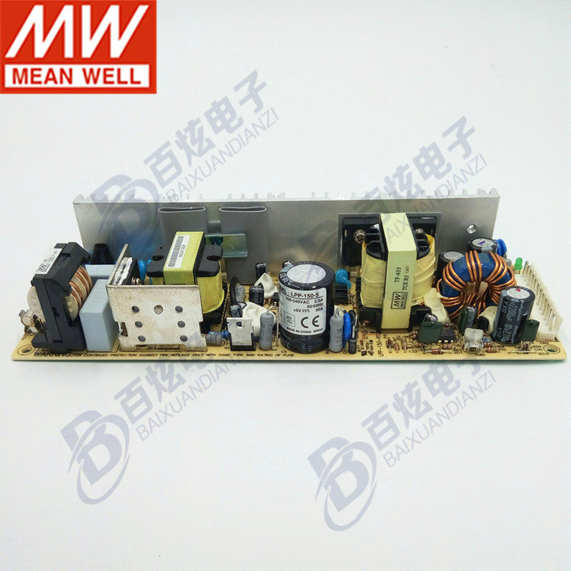 台湾明纬LPP-150-5 150W 5V 30A直流PFC稳压PCB裸板开关电源