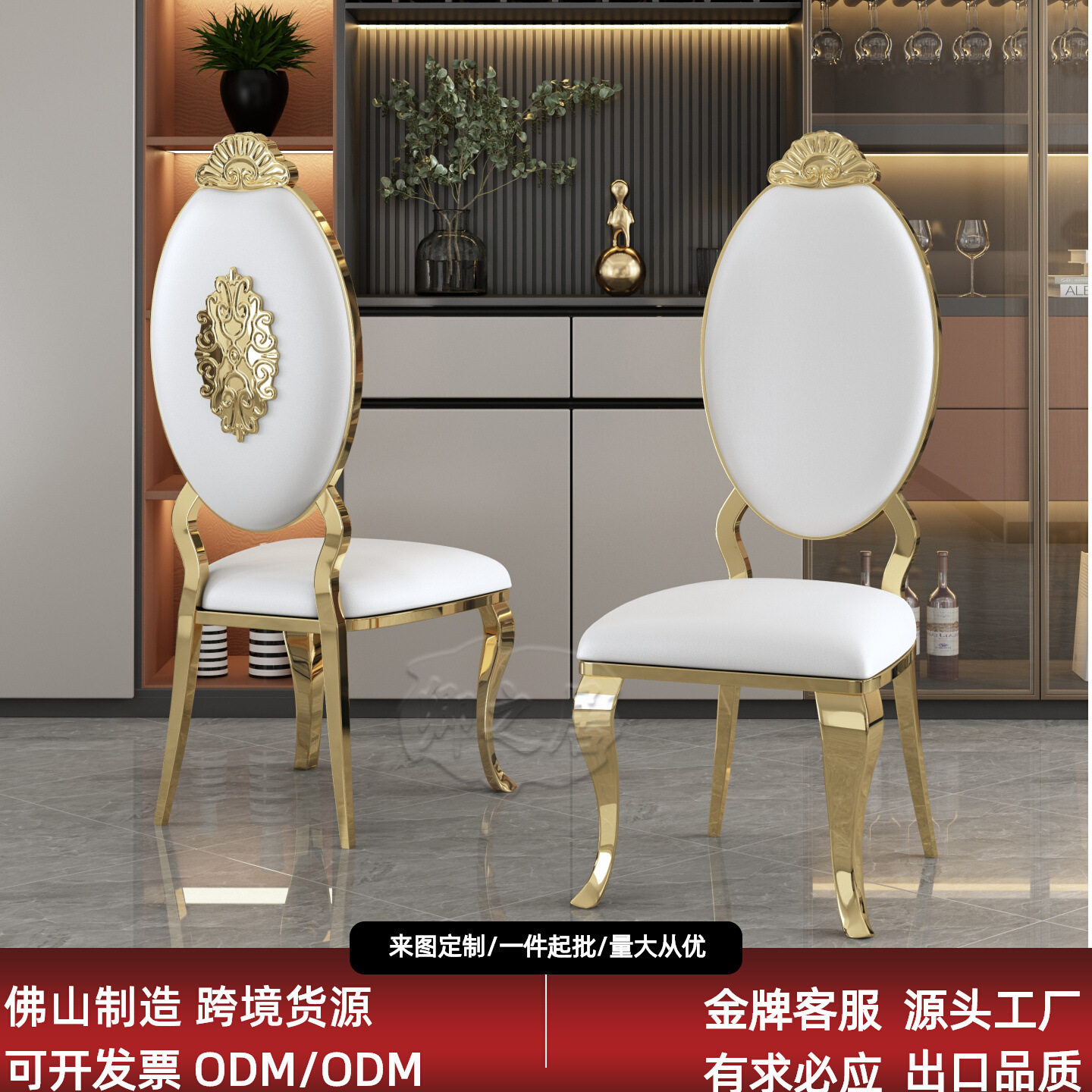 轻奢不锈钢高级感超纤皮家用餐椅高端宴会厅豪华餐厅饭店吃饭椅子