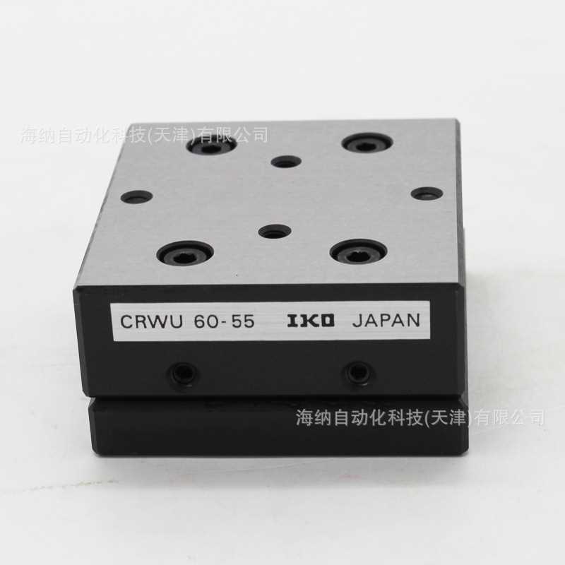 IKO齿轮型交叉滚子导轨CRWG2-45/CRWM3-100/CRW6-100/3-150SL滑轨