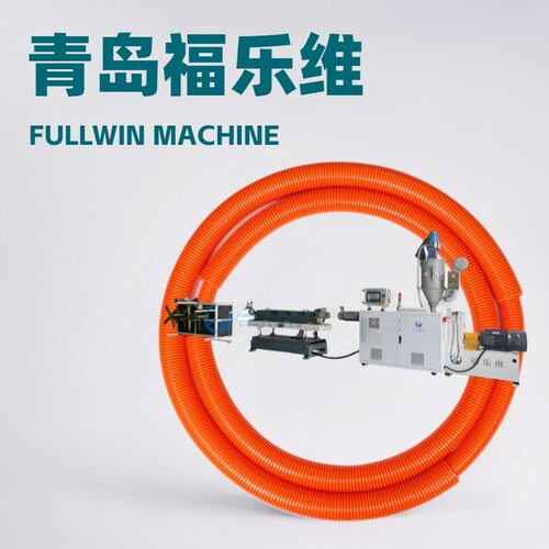 双壁波纹管生产线 塑料波纹管生产设备汽车穿线电气护套软管设备