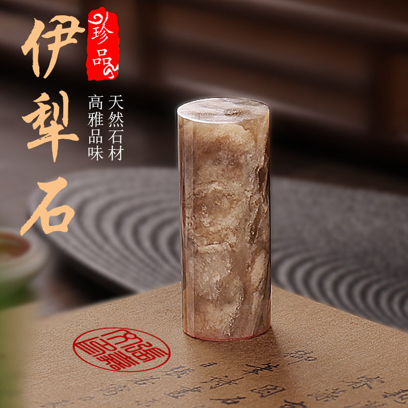定刻印章姓名印章定刻篆刻个人硬笔国画书法印章日本留学姓名章