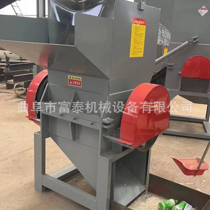 再生废旧塑料打碎机塑料水瓶粉碎机蓝桶水果筐包装箱粉碎机