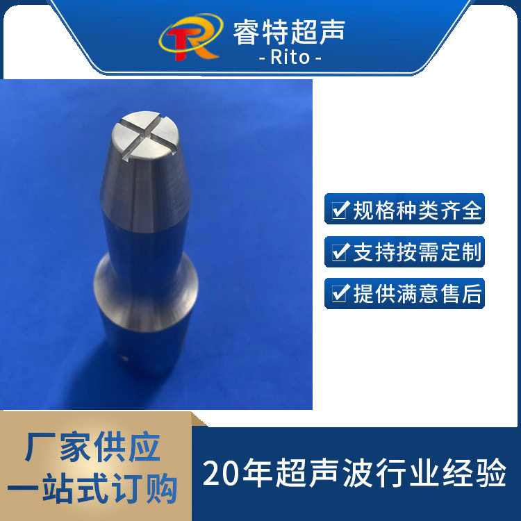 15K钛合金中空板焊接模具制造十字型周转箱焊接头子焊头