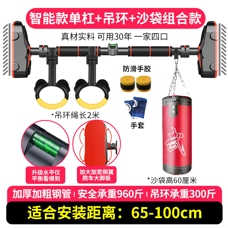 批发门上单杠家用室内引体向上杆免打孔儿童吊环健身器材