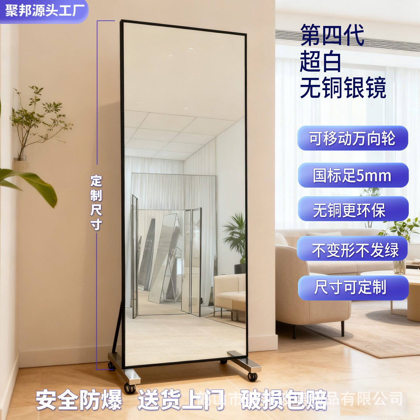 可移动万向轮舞蹈镜超白镜家用练舞镜健身镜防爆落地镜全身镜子
