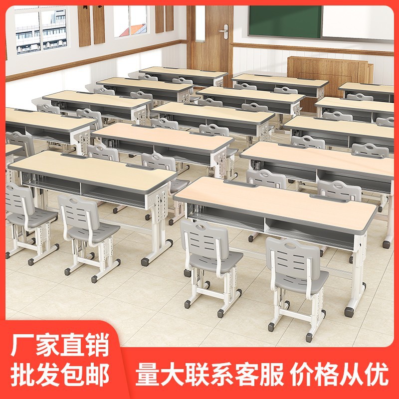 儿童学习写字桌子中小学生双人课桌椅辅导班培训机构桌椅学校教室