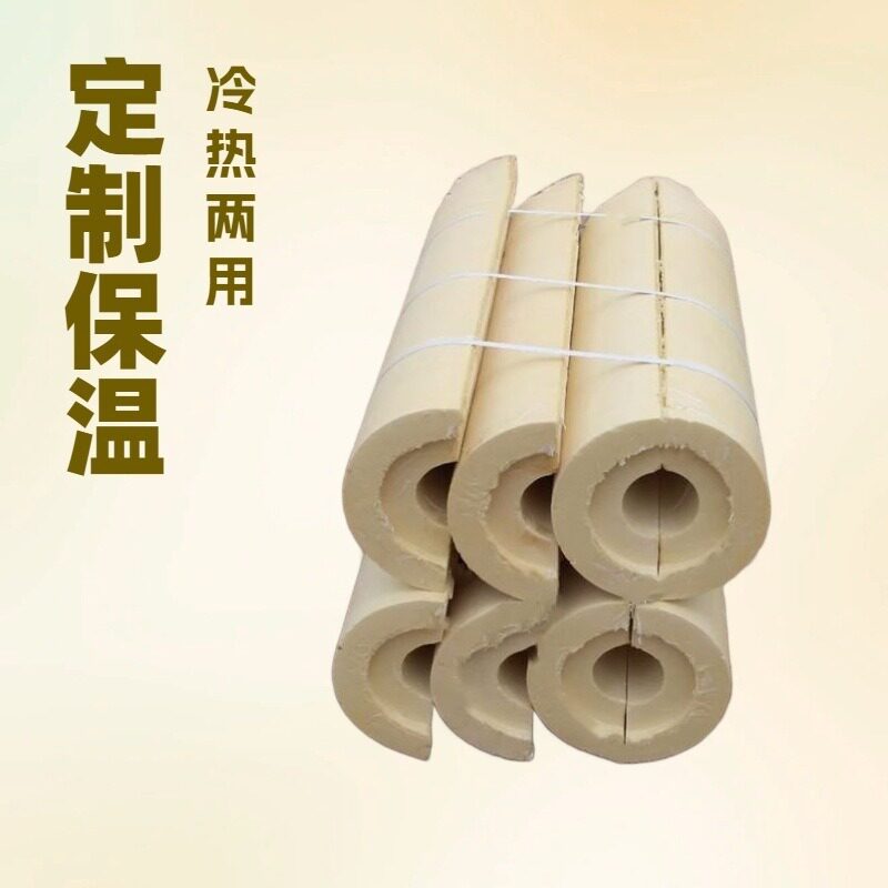 防火阻燃聚氨酯管壳聚氨酯弧度板硬质聚氨酯管托