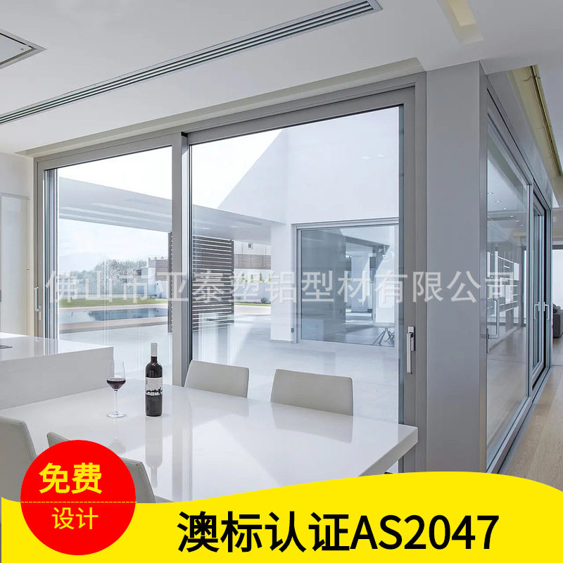 澳标厨房阳台客厅推拉门移门中空门双层玻璃门隔断铝合金移门