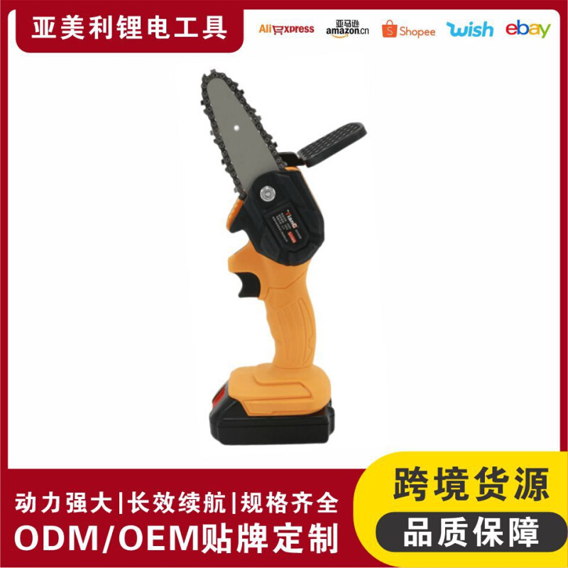 无线电链锯木工锯单用手电动锯园林伐木锯锂电工厂直销