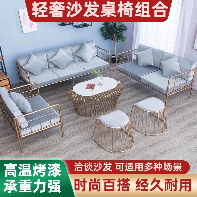 办公室接待沙发茶几组合轻奢酒店大堂休息区桌椅售楼处洽谈沙发