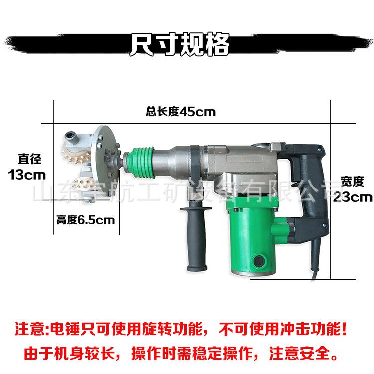T梁地铁墙面立面打毛机地面隧道桥梁合金凿毛机手持电动凿毛机