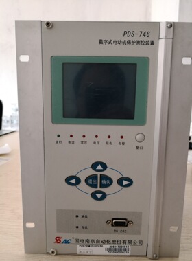 南自PDS-738A数字式PT保护装置