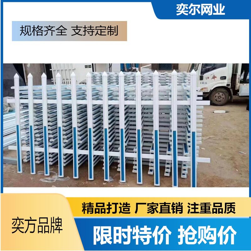厂家批发仓储护栏网 高速公路护栏网 工厂外墙护栏网护栏围网护栏