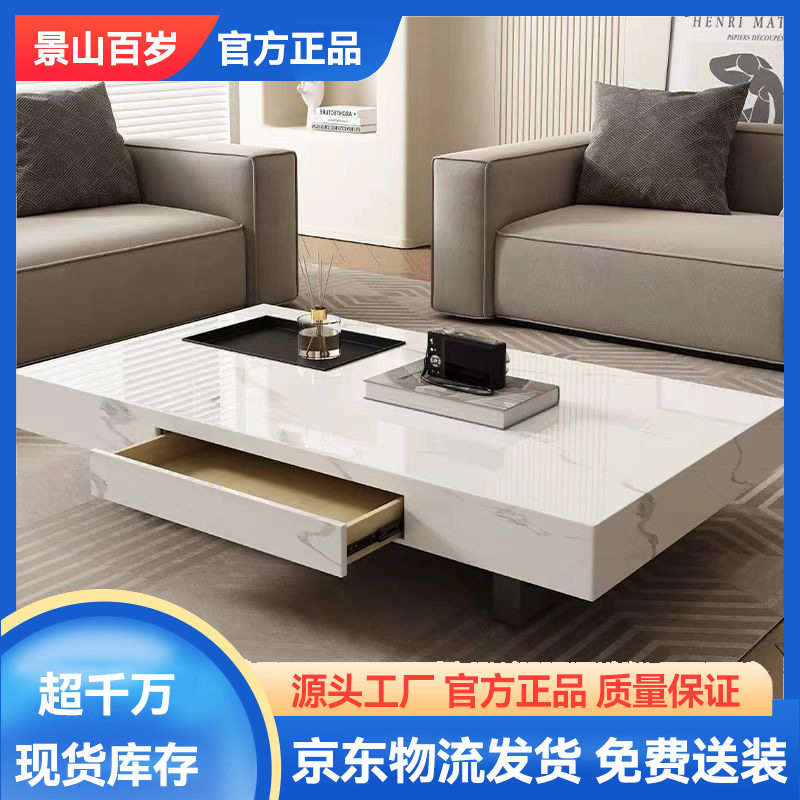 岩板茶几客厅家用2025新款简约高级感黑水晶极简茶几方形储物茶几