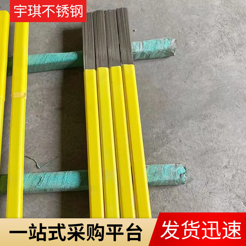 ER321不锈钢焊丝321氩弧焊丝ER321气保焊丝埋弧焊丝焊条