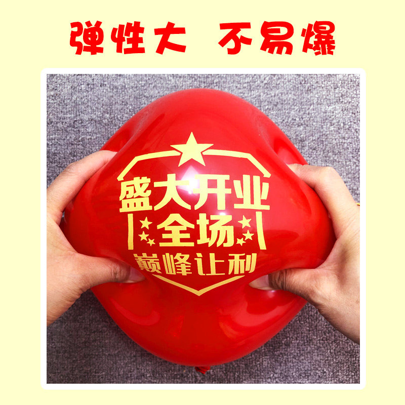 新品盛大开业气球布置店面活动商场店铺门店开业大吉Y网红拱门氛图片